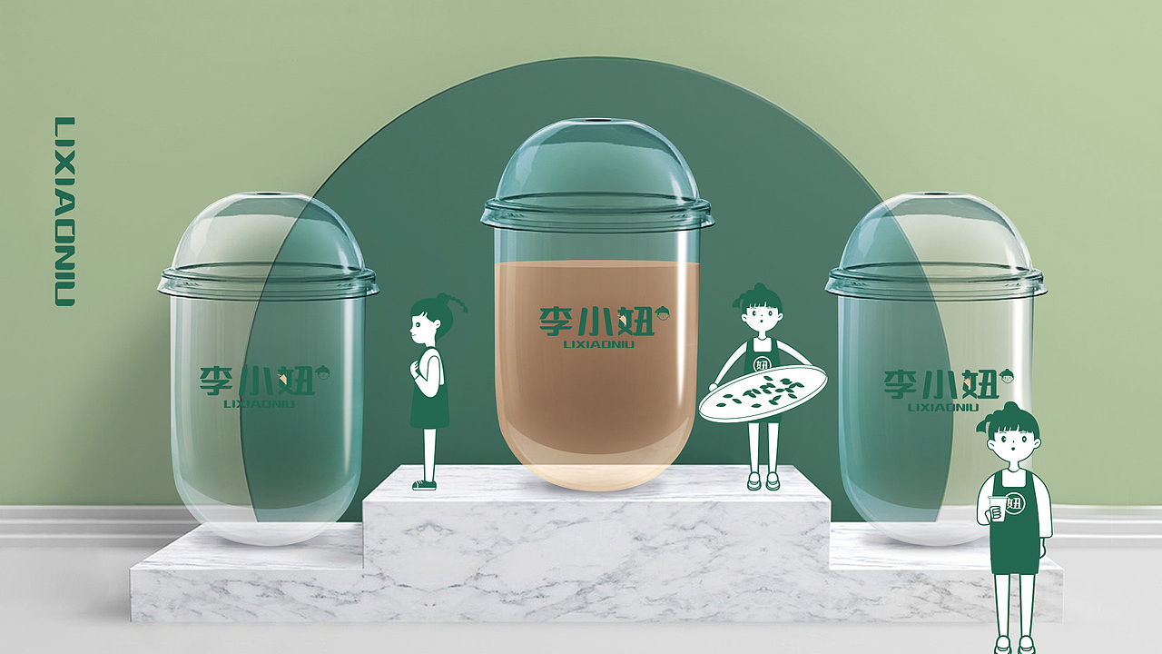 李小妞饮品店logo设计 vi设计 ip形象设计（图ZMjczNTYwMTg4） - IP形象 - 站酷设计师LionWong原创素材 - 站酷ZCOOL