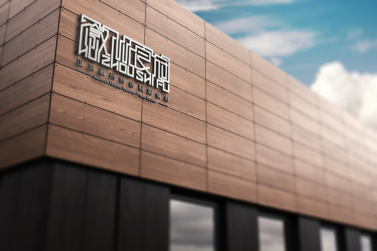 2017-上半年-字体logo设计