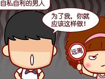 摩丝摩丝漫画～12月