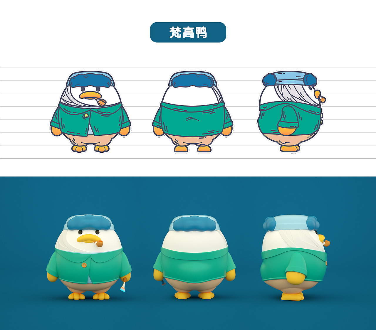 联限 x WOWDUCK万物鸭