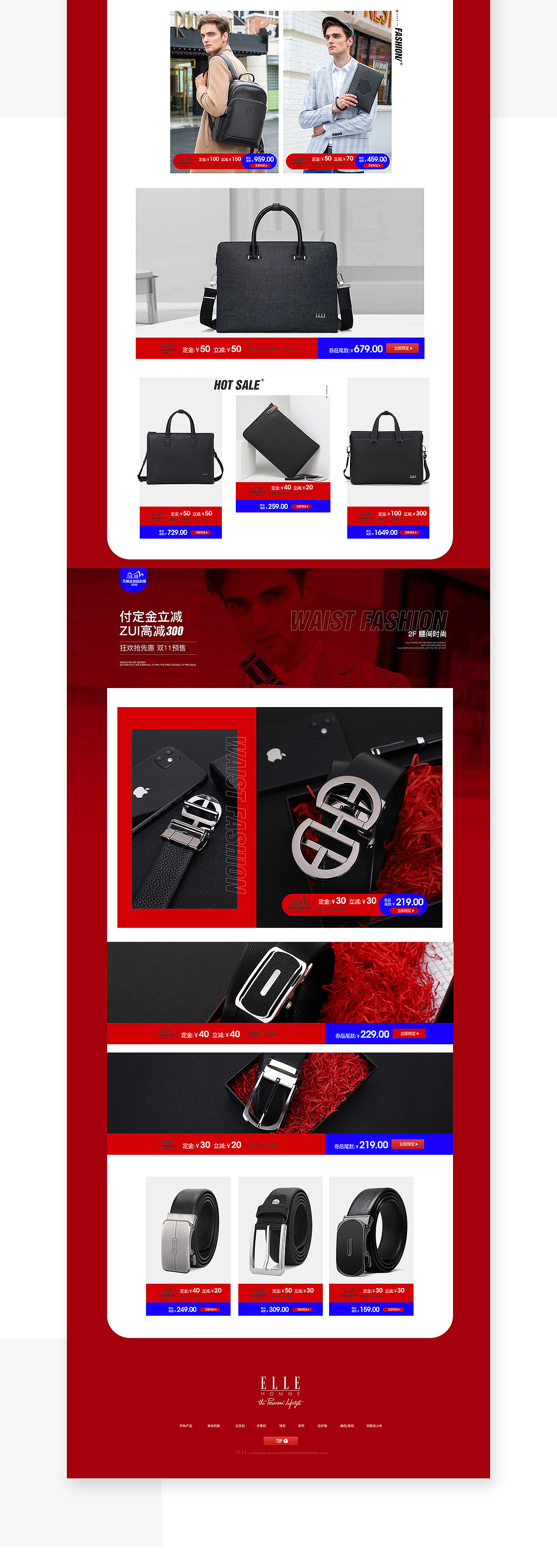 2020年天猫双11预售首页+无线端设计第2波（图ZMjMxMzUwMzQ0） - 电商 - 站酷设计师恒林创艺原创素材 - 站酷ZCOOL