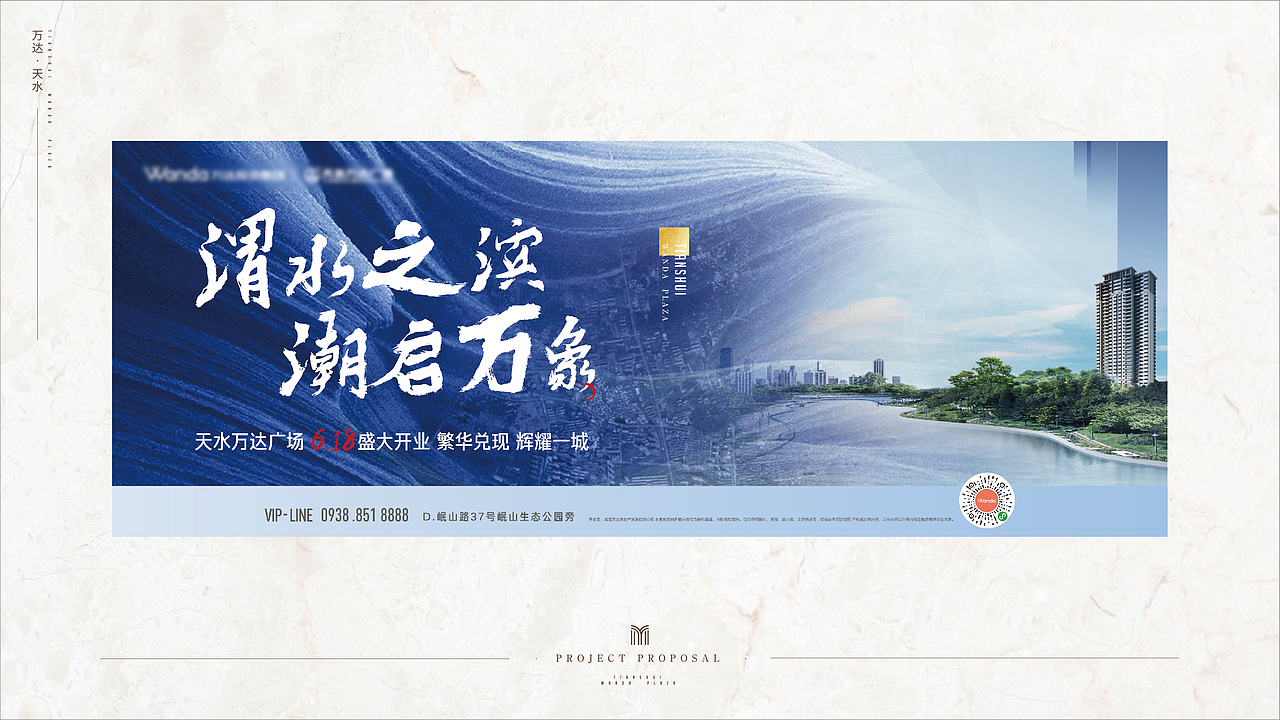 地产形象稿（图ZMjM4ODMyNDgw） - 海报 - 站酷设计师费国宾Ff原创素材 - 站酷ZCOOL