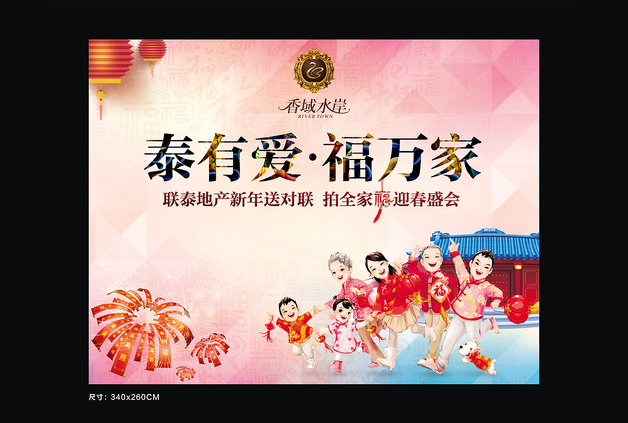 活动物料设计 - 活动背景板（图ZNDU3NDI3MDA=） - 其他平面 - 站酷设计师SanJi丶原创素材 - 站酷ZCOOL