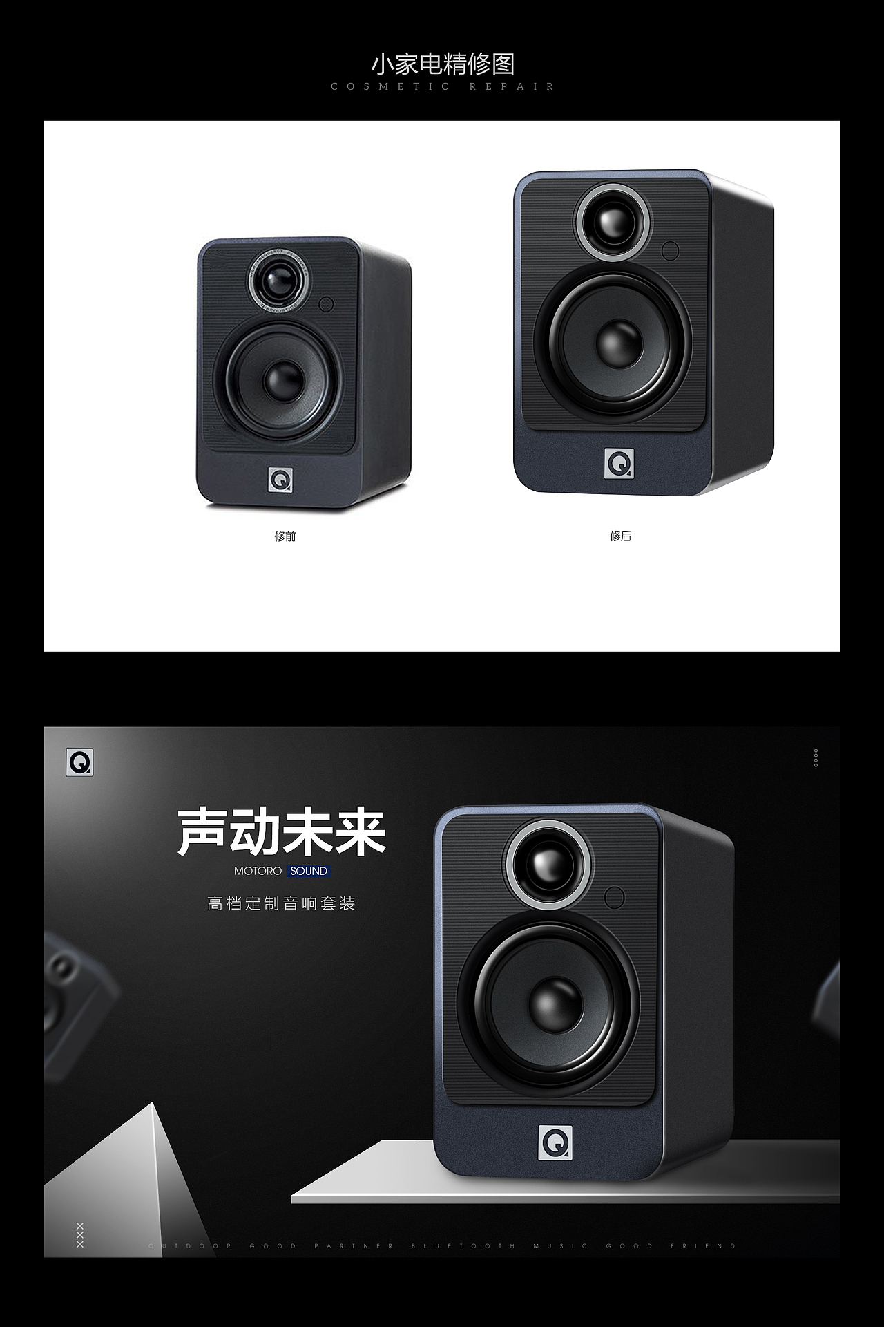 产品精修（图ZMTEwNjU0NjQ0） - 修图/后期 - 站酷设计师Shadow_Design原创素材 - 站酷ZCOOL