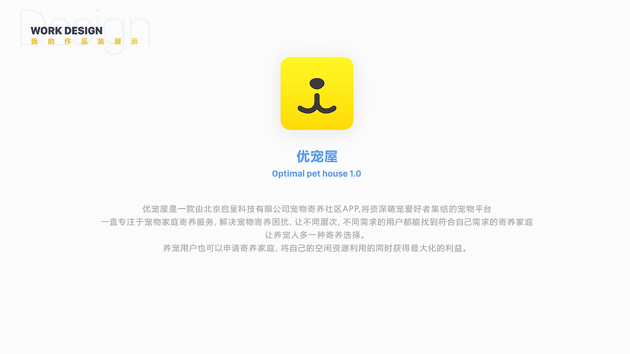 作品集（图ZMTgzMzQ4ODEy） - 其他 - 站酷设计师霁蓝釉原创素材 - 站酷ZCOOL