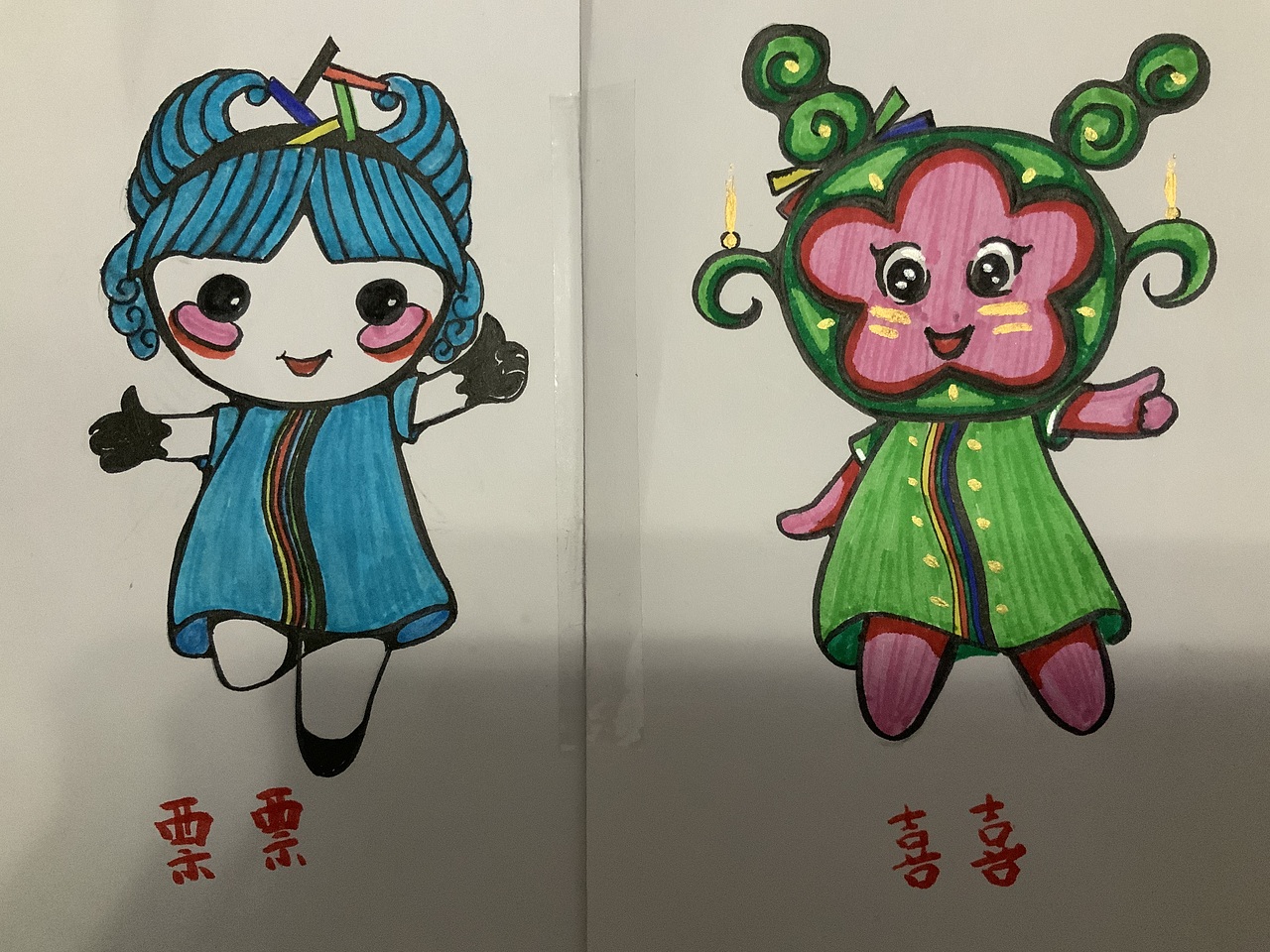 中国体育彩票吉祥物