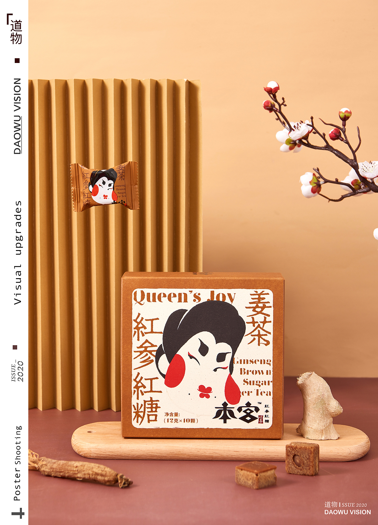 『本宫欢喜 』✖DAOWU VISION创意摄影（图ZMjI1OTQxODM2） - 产品摄影 - 站酷设计师道物商业摄影原创素材 - 站酷ZCOOL