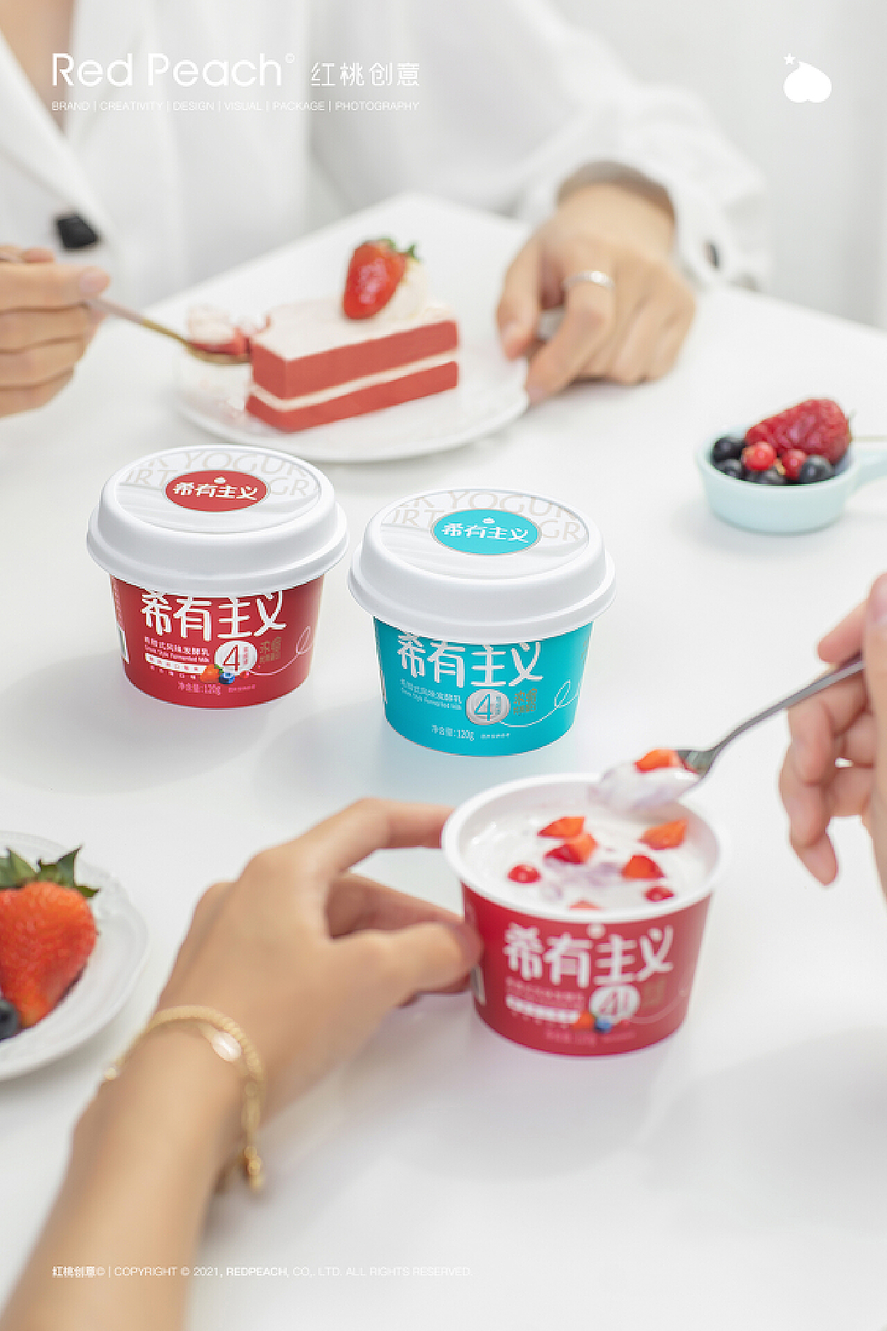 苏州创意包装设计-酸奶品牌创意插画风格VI及包装设计-极地视觉