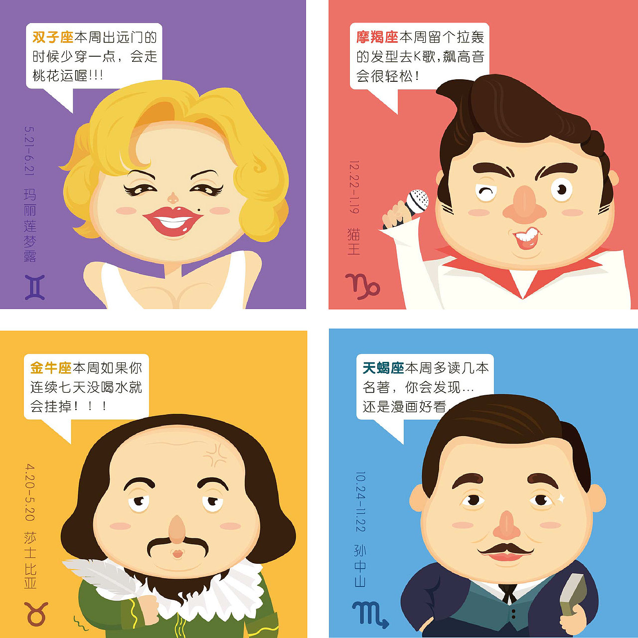 PLAY系列包装插画（图ZMjE0NzY5NzI=） - 商业插画 - 站酷设计师陈乐哎原创素材 - 站酷ZCOOL