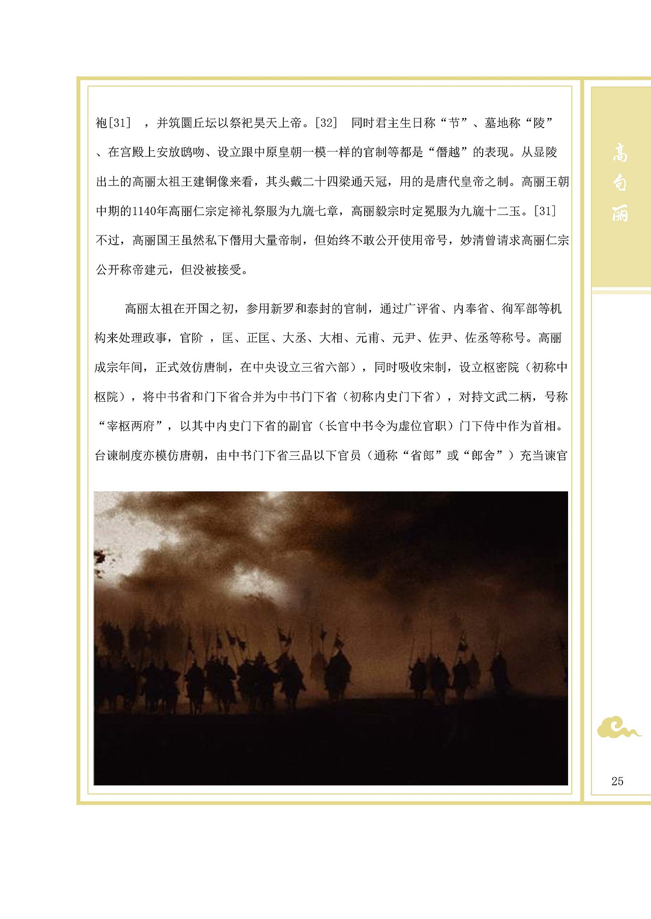 书籍装帧（图ZMTMwMzg3MzAw） - 书籍/画册 - 站酷设计师姜路路原创素材 - 站酷ZCOOL