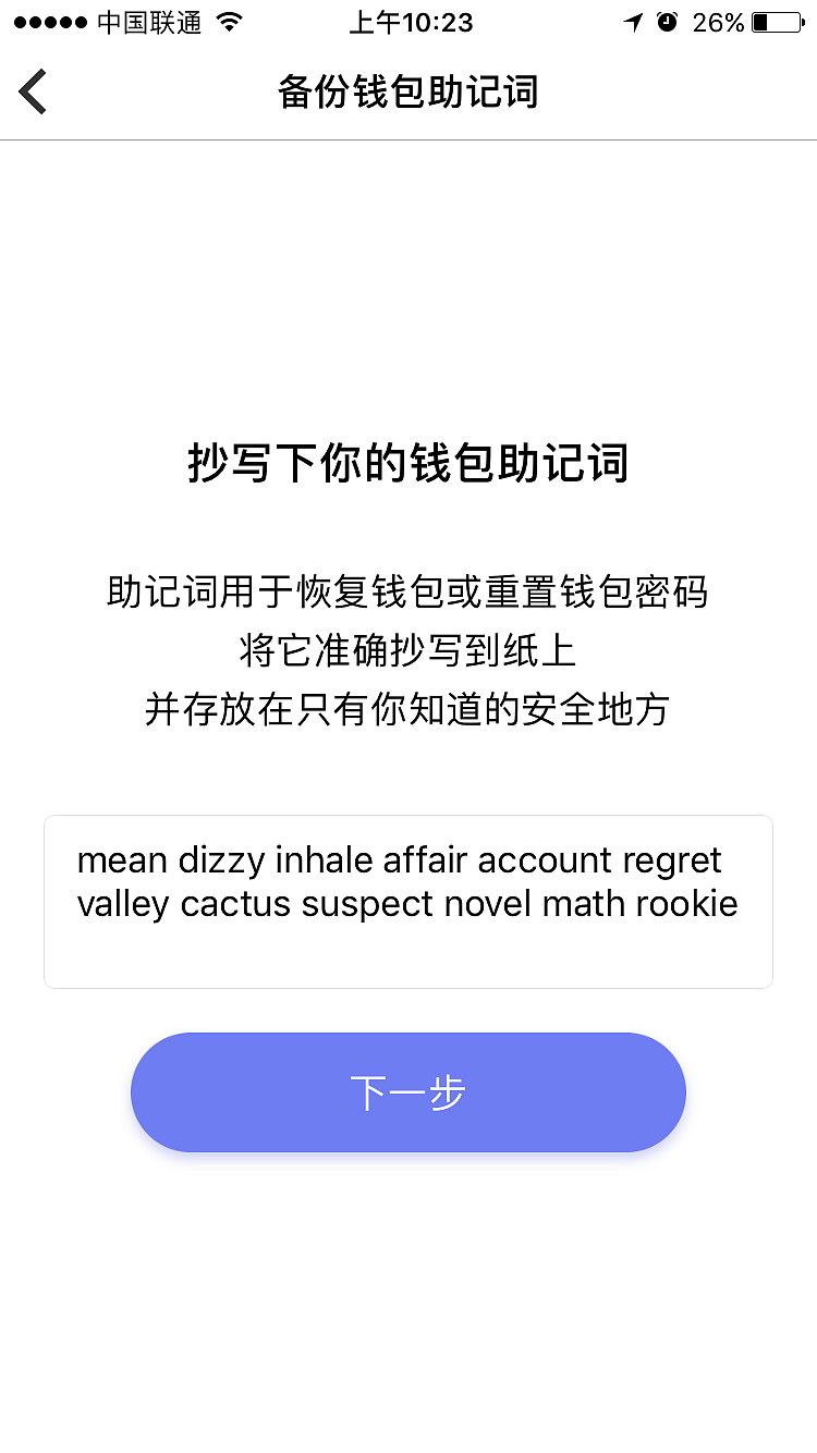 区块链钱包（图ZMTk3MTk5MjMy） - APP界面 - 站酷设计师局部地区原创素材 - 站酷ZCOOL