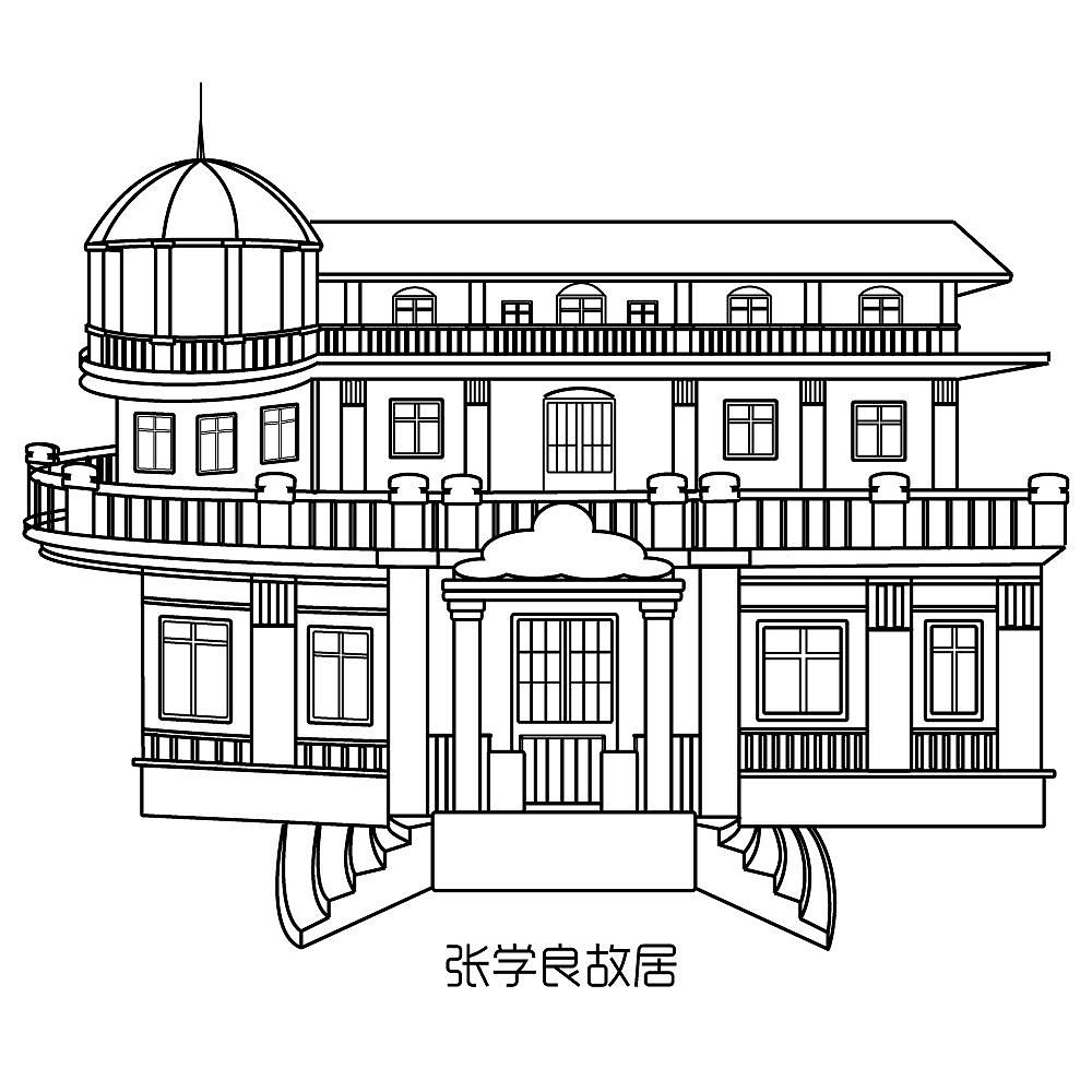 天津 名人故居 图标设计