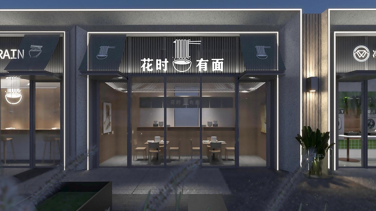 商业街包装