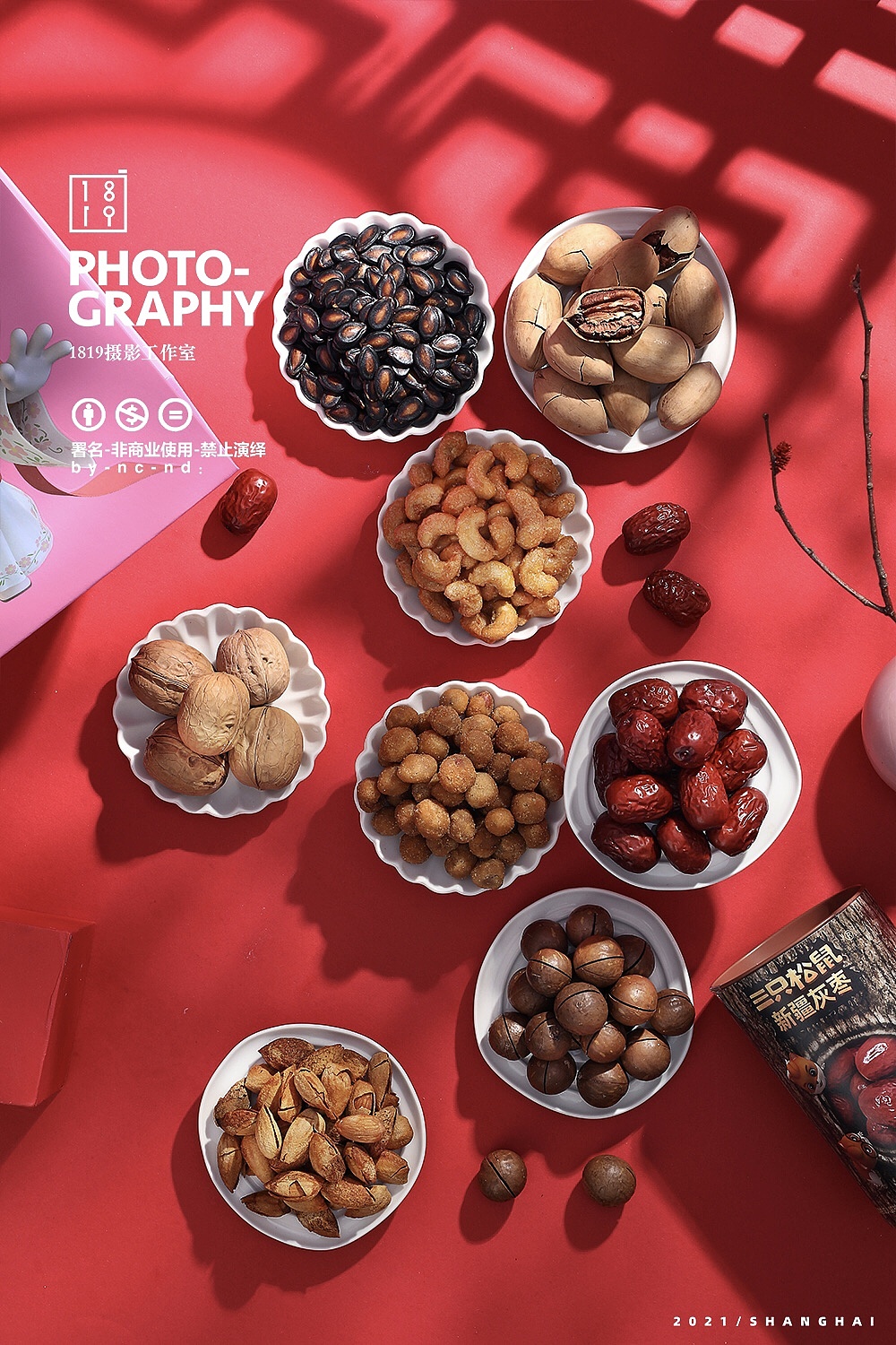 坚果礼盒年货节礼盒春节档美食拍摄