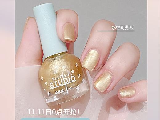 美甲美妆黛恩诗首页