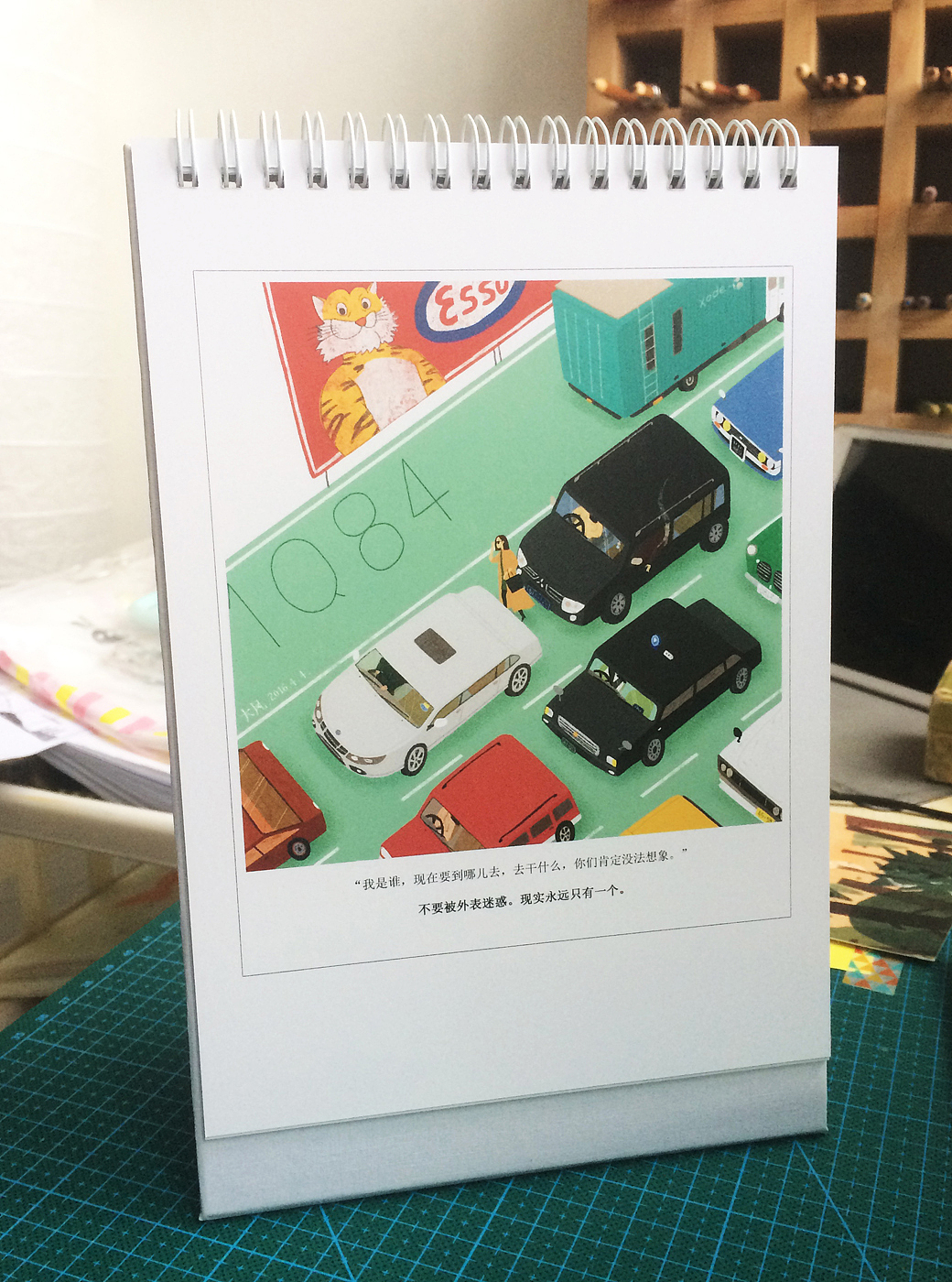 [大凤出品]2017年台历&提前圣诞快乐（图ZNjQ0ODkyNzY=） - 商业插画 - 站酷设计师大凤在杭州原创素材 - 站酷ZCOOL