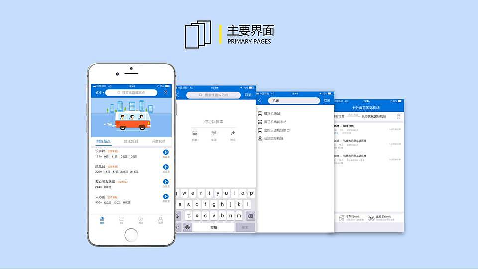 作品集（图ZMTIzNzU3ODcy） - 其他UI - 站酷设计师Z90170691原创素材 - 站酷ZCOOL