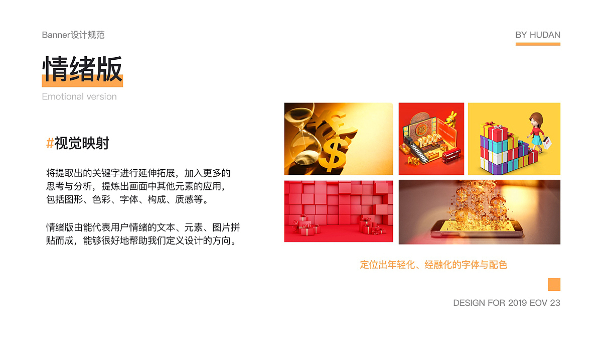 向前金服Redesign（图ZMjI0NDIxMTMy） - APP界面 - 站酷设计师胡丹0806原创素材 - 站酷ZCOOL