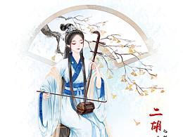 古乐器古风水彩少女