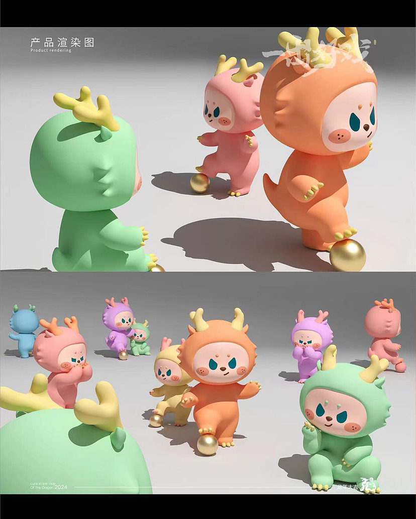 精彩龙年-一出好戏 龙年新潮国风主题美陈展（图ZMzQ3ODc0MjMy） - 玩具 - 站酷设计师IP设计老何说原创素材 - 站酷ZCOOL