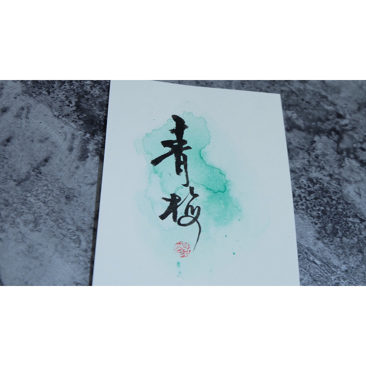 染卡古风书签明信片10p