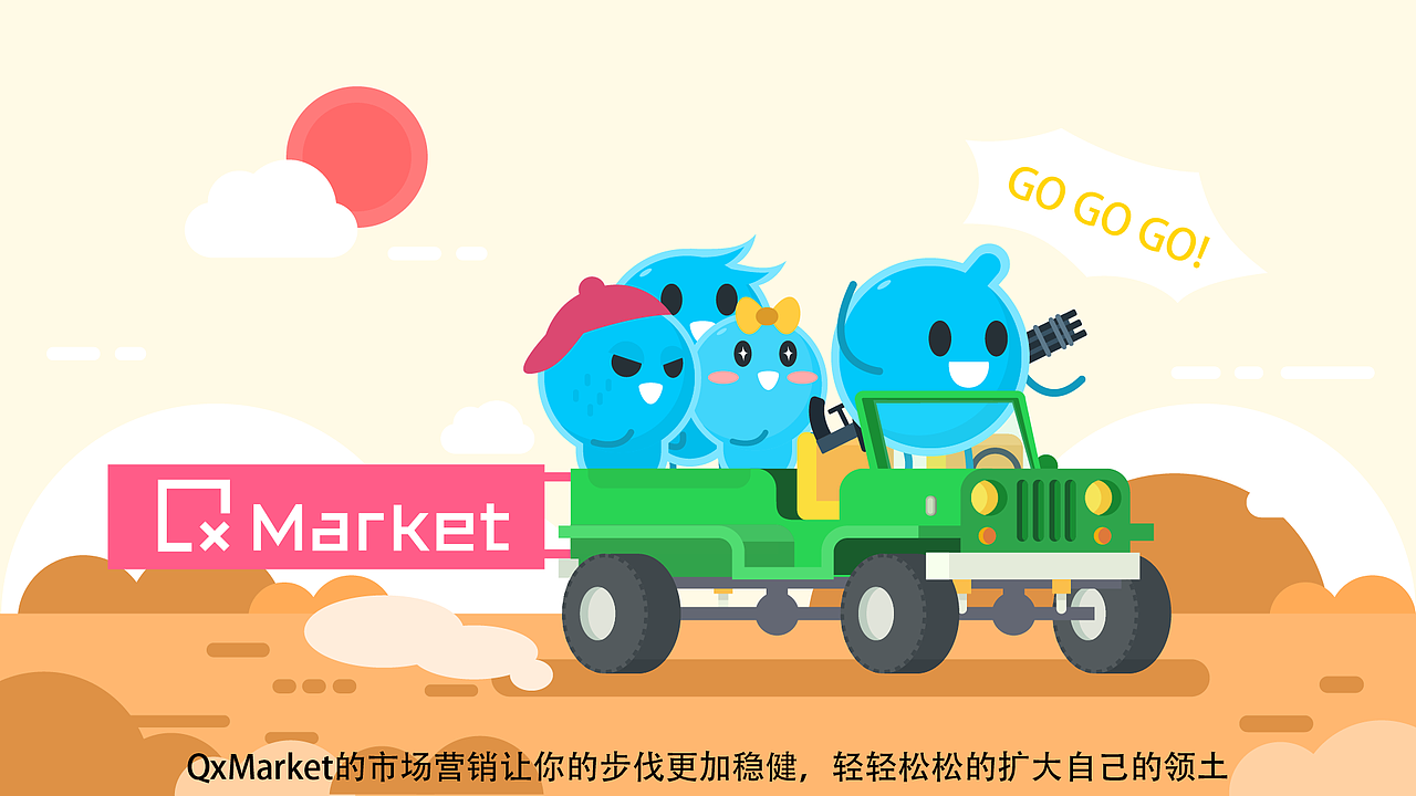 【壹百帧动画】让创业像“吃鸡”一样简单，MG宣传动画（图ZOTgwMzMzMzI=） - Motion Graphic - 站酷设计师壹百帧文化传媒原创素材 - 站酷ZCOOL