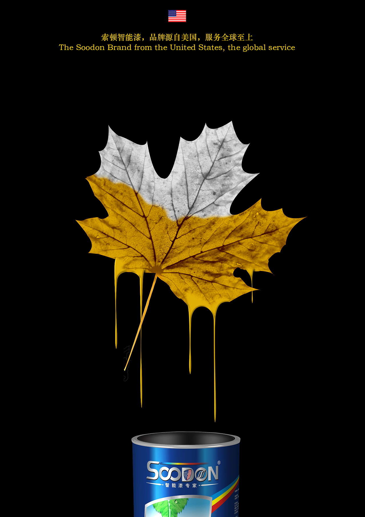 临摹练习（图ZMTQ0OTgyMDg0） - 海报 - 站酷设计师Litchi19原创素材 - 站酷ZCOOL