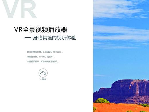 VR画册英文版（个人主页-ZMzkwMDA0MzI=） - 书籍/画册 - 站酷设计师温暖的大卷毛原创素材 - 站酷ZCOOL