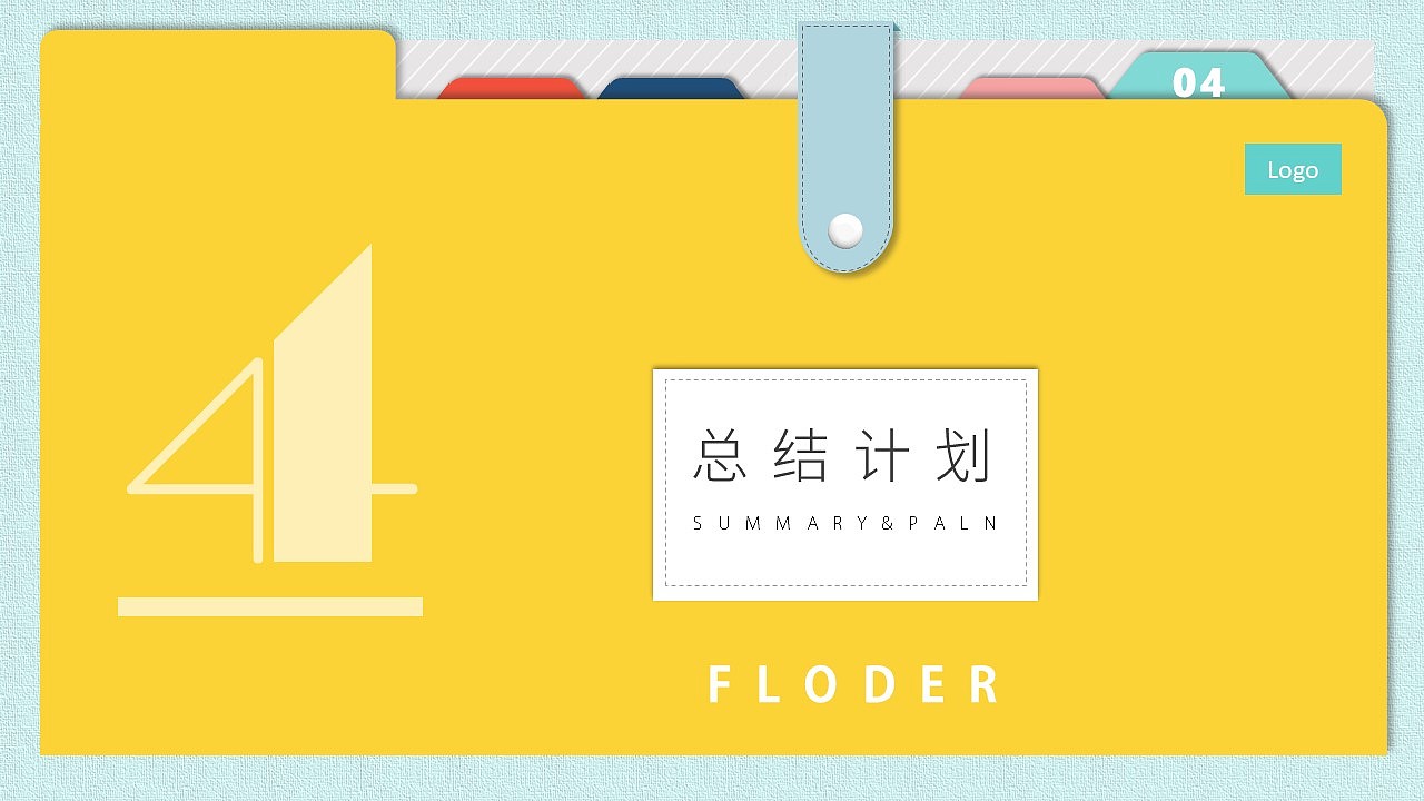 2019工作总结PPT模板（图ZMTc3ODExMjAw） - PPT/Keynote - 站酷设计师猫妈0818原创素材 - 站酷ZCOOL