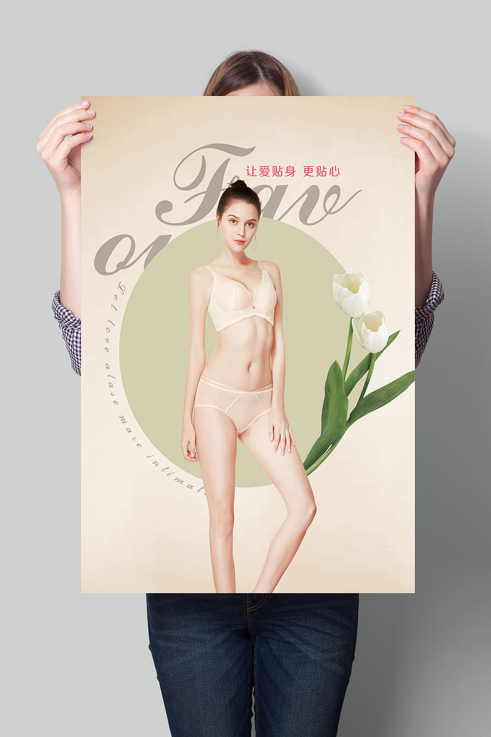 文胸海报（图ZMTgwMjU5NDA0） - 品牌 - 站酷设计师咸鱼花原创素材 - 站酷ZCOOL