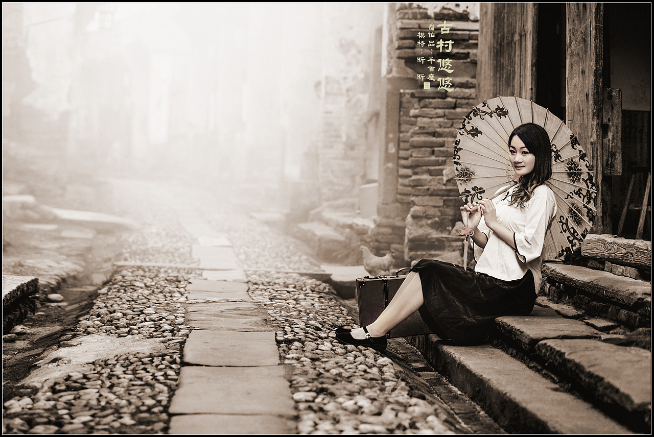 [古村悠悠]（圖ZMzM0OTg3ODQ=） - 人像攝影 - 站酷設(shè)計師千百度vip原創(chuàng)素材 - 站酷ZCOOL