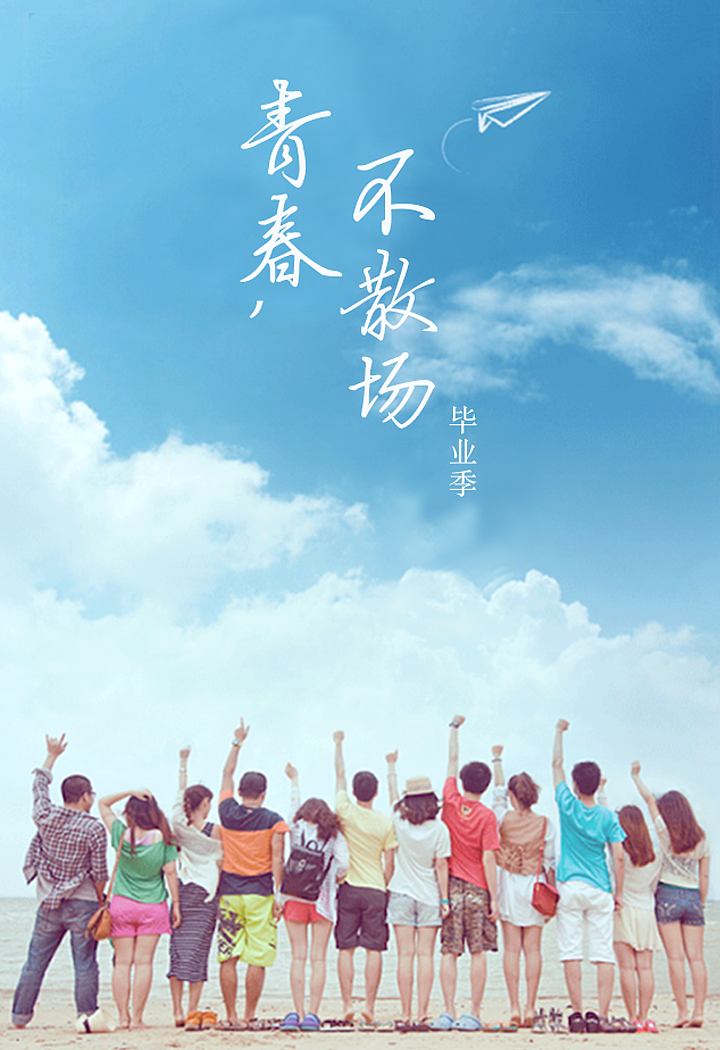 开机图（图ZNTEwMTgwMDA=） - 品牌 - 站酷设计师Alices原创素材 - 站酷ZCOOL