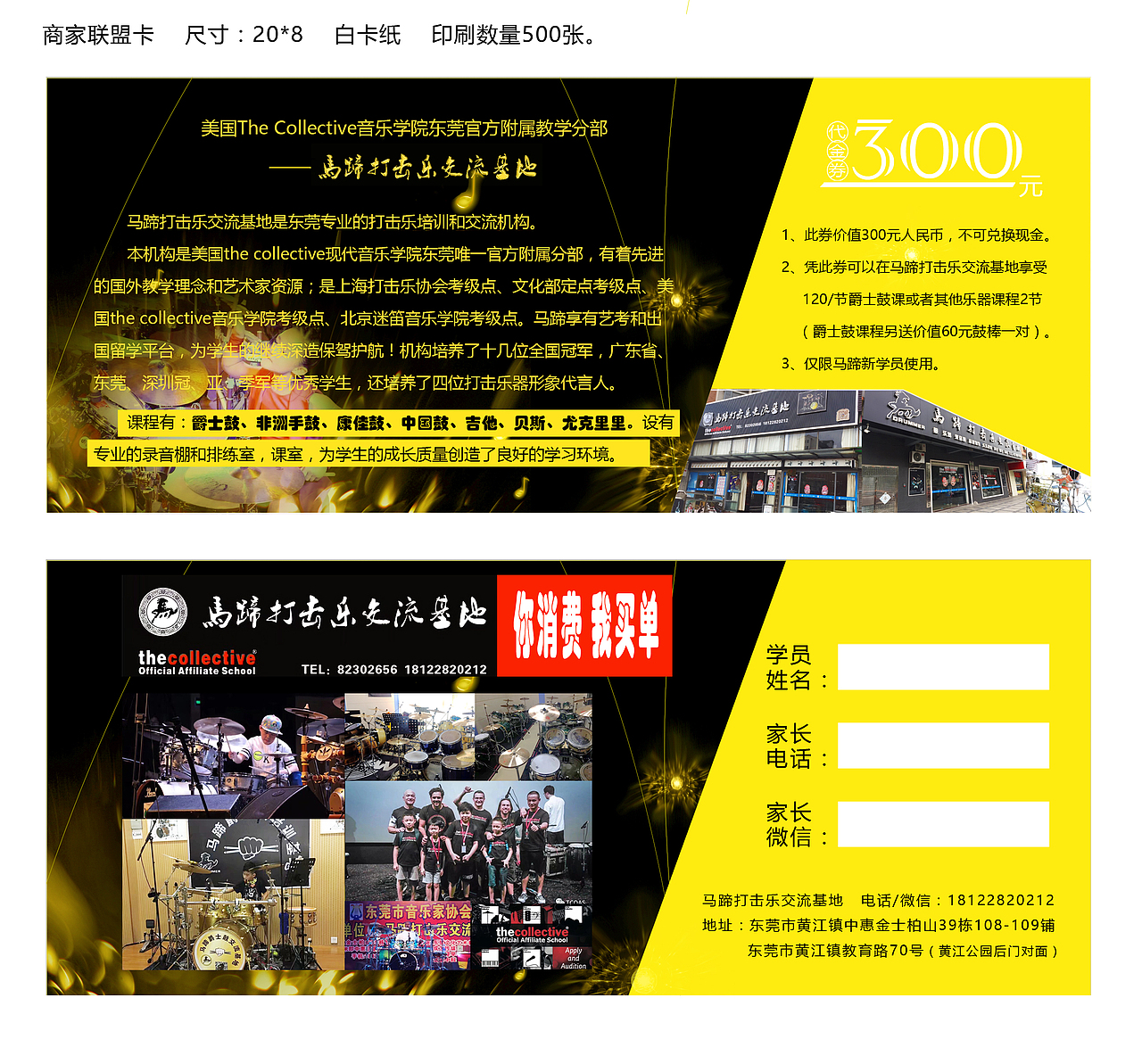 东莞打击乐文化节LOGO设计（图ZMTQzMTIyMDMy） - Logo - 站酷设计师周姣zj原创素材 - 站酷ZCOOL