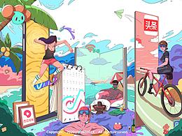 字節(jié)跳動(dòng)——享受美好生活