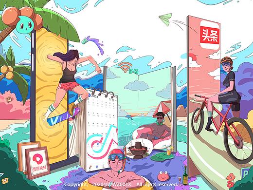 字节跳动——享受美好生活