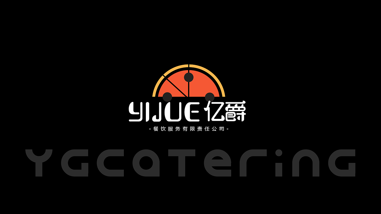 亿爵餐饮公司LOGO设计（一绝披萨）（图ZMjM0MDYzNjY4） - Logo - 站酷设计师樱井莜木原创素材 - 站酷ZCOOL