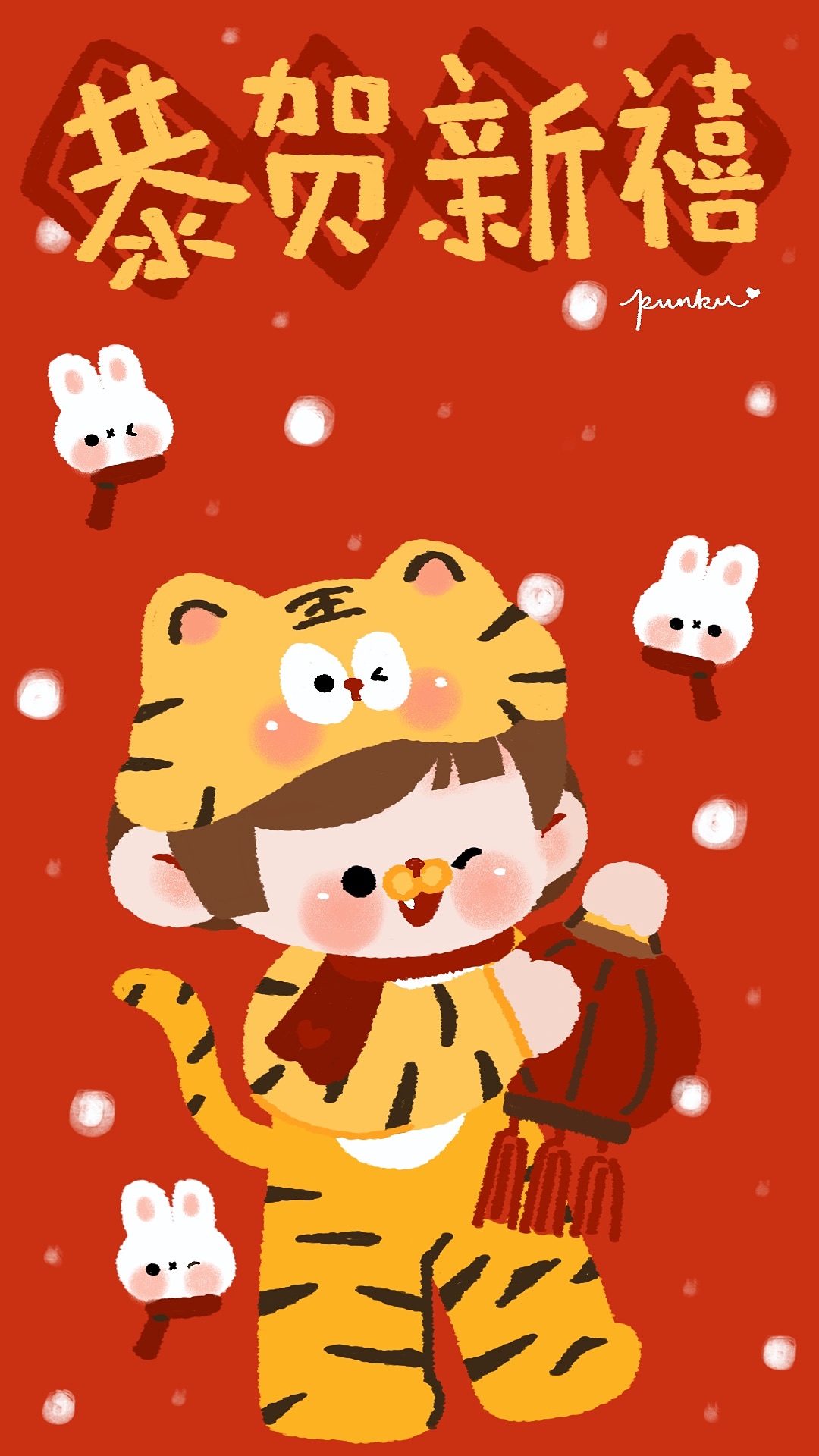 punku原创贺年插画手机壁纸procreate可爱老虎主题插画