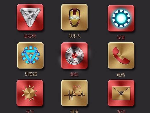 钢铁侠图标