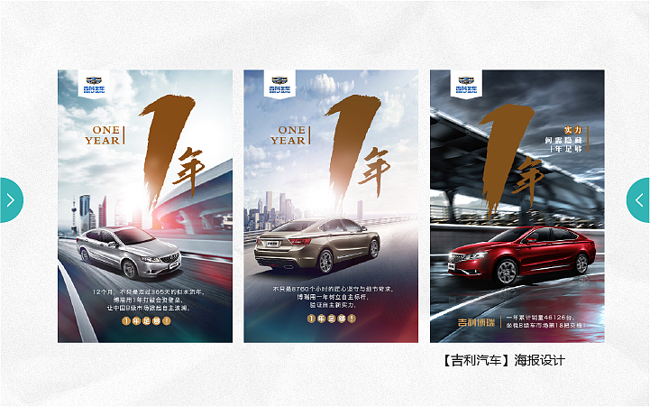 作品设计展示（图ZMTA2NjUzODQ0） - 其他 - 站酷设计师haocheng001原创素材 - 站酷ZCOOL