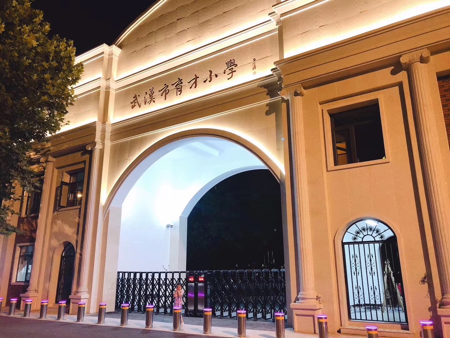 北京市实验外国语学校-Beijing-Experimental-Foreign-Language-School | 国际教育|家庭生活|社区活动
