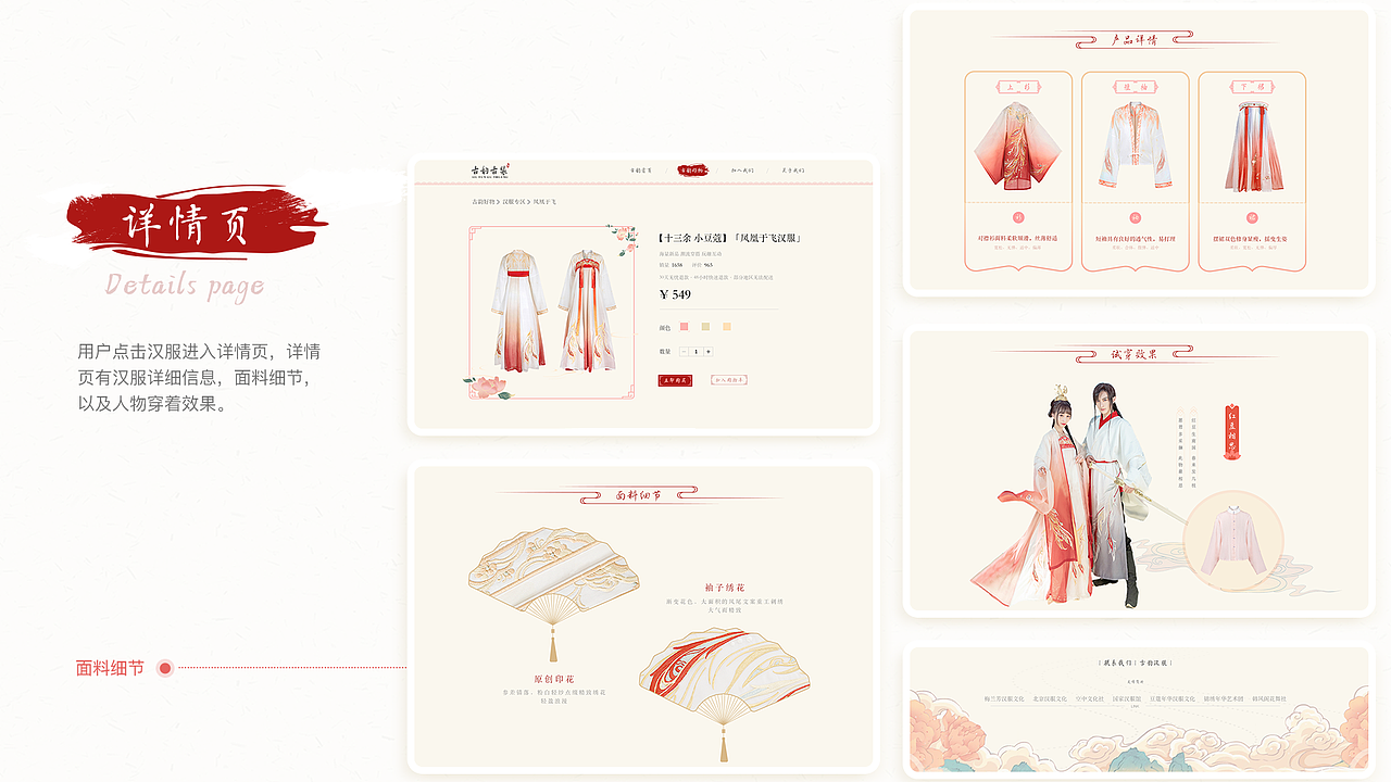 2019个人作品集丨UI设计师（图ZMTkxODc0MzI4） - APP界面 - 站酷设计师Z周明明原创素材 - 站酷ZCOOL