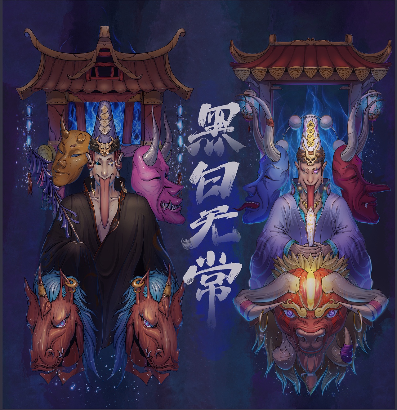 黑白无常,牛头马面,插画壁纸设计