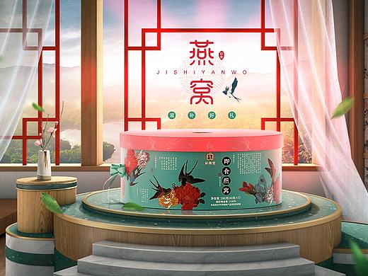 C4D+合成海报练习