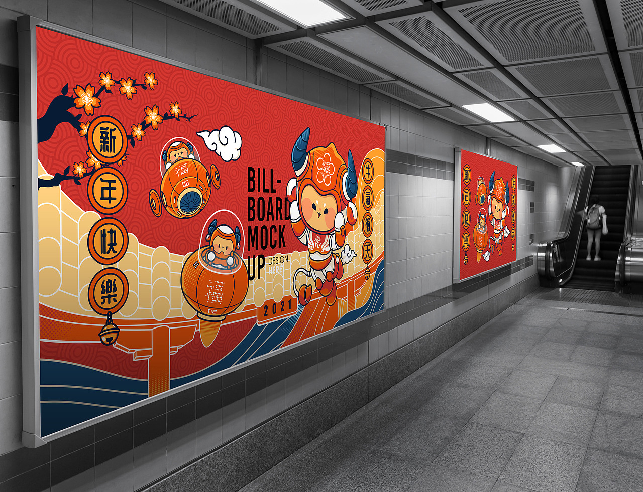 新年插画-牛气冲天（图ZMjM0Mzg3NDA4） - 商业插画 - 站酷设计师泗口沺原创素材 - 站酷ZCOOL