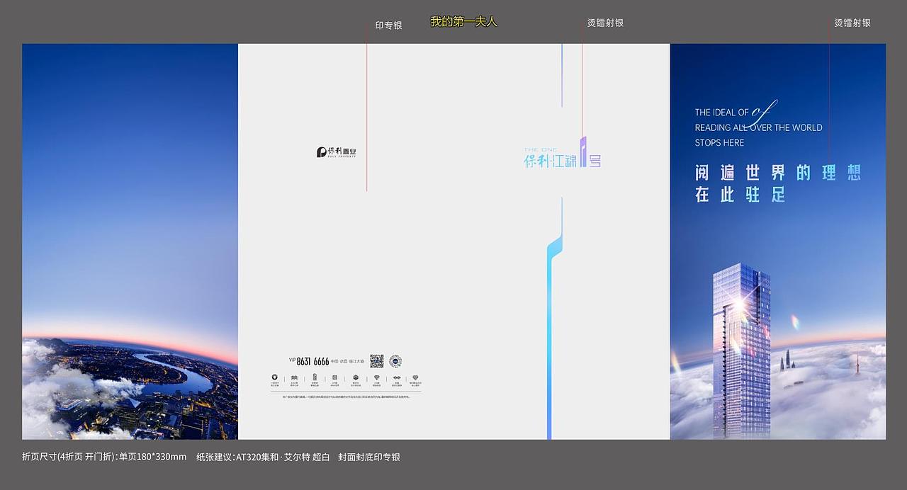 折页（图ZMjM2MjMwMDMy） - 书籍/画册 - 站酷设计师EF_koko原创素材 - 站酷ZCOOL
