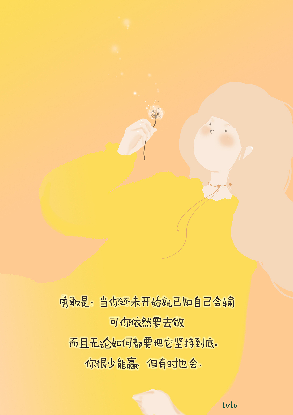 愿你能朝九晚五,也能浪迹天涯