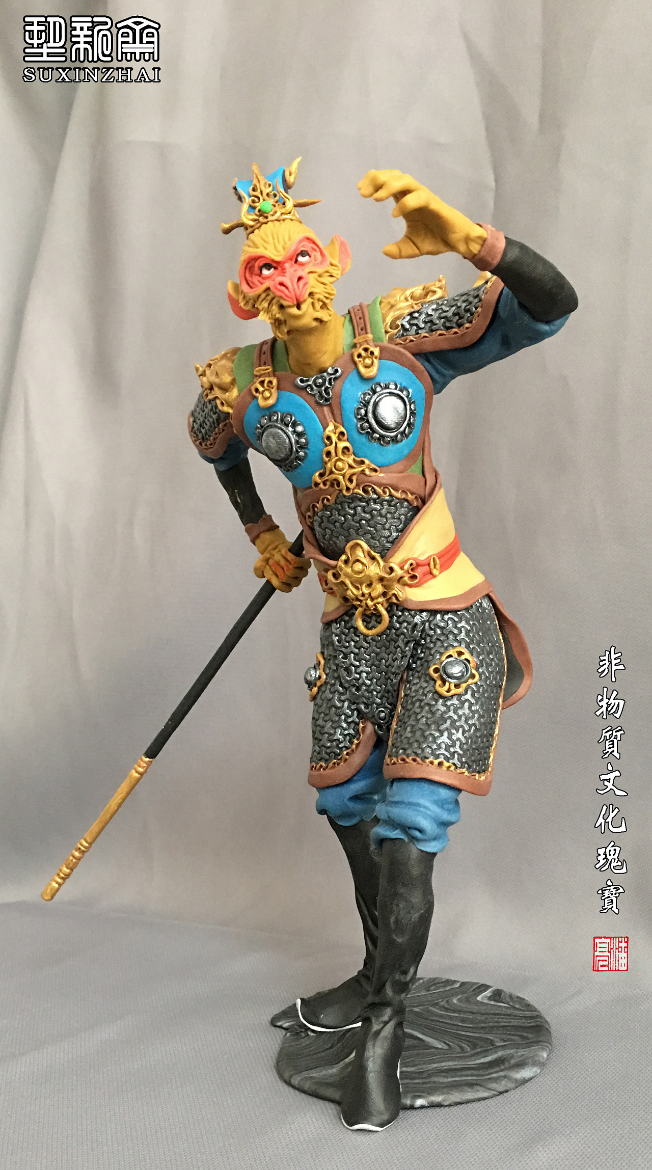 齐天大圣孙悟空.民间手工彩塑.塑新斋潘纪坤