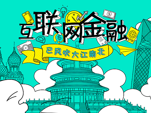 “鑫声”杂志