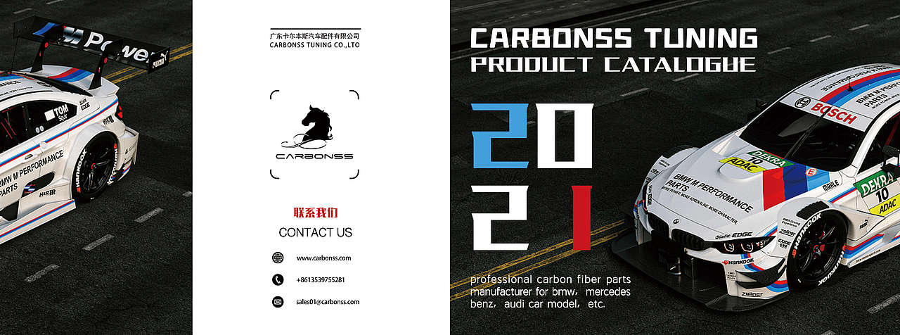 汽配画册封面（图ZMjM2NDI4Mjg4） - 书籍/画册 - 站酷设计师家fai原创素材 - 站酷ZCOOL