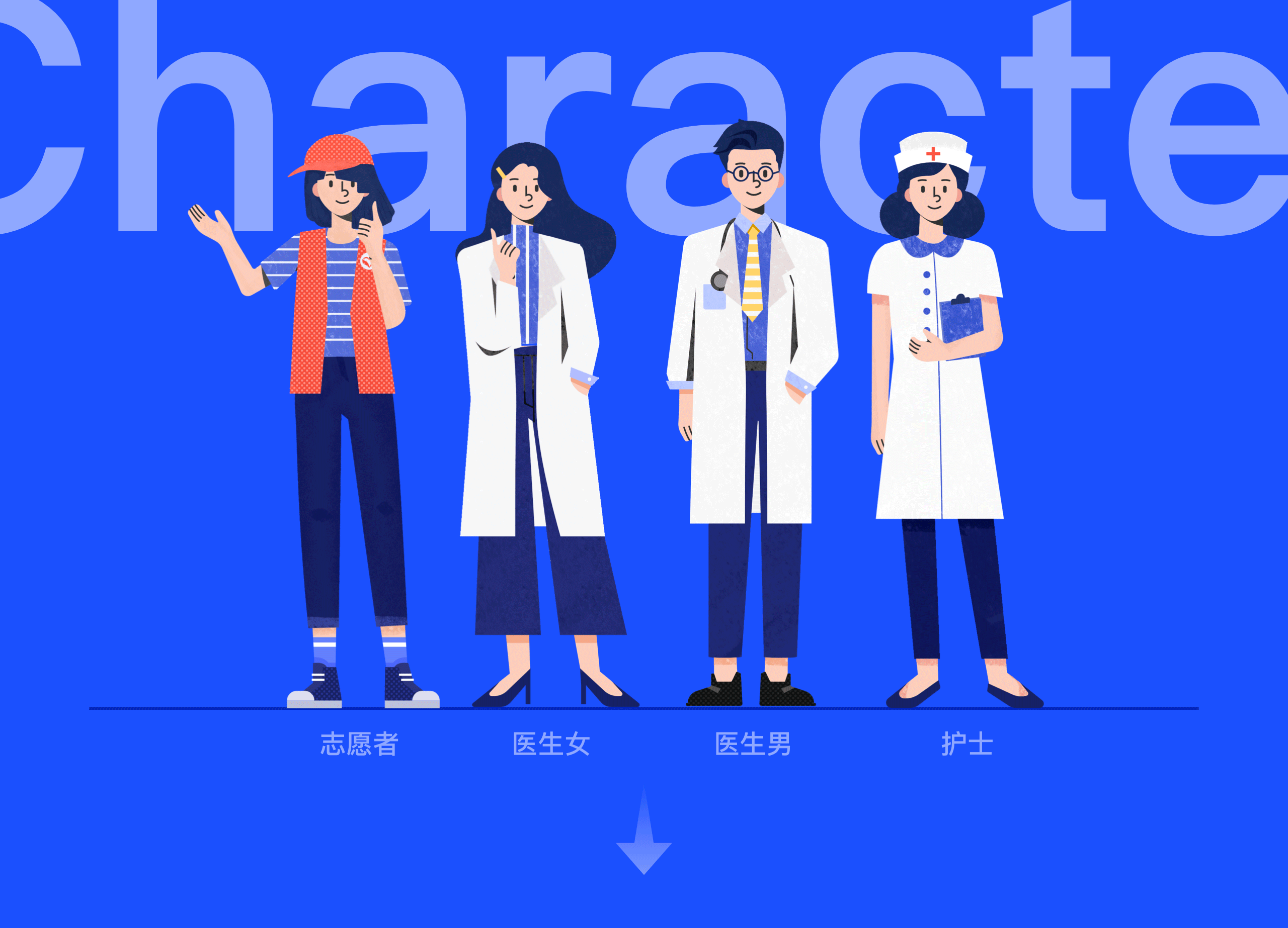 医疗健康_WPS稻壳儿办公软件素材征集大赛（图ZMjU0MDQxNzIw） - 图案 - 站酷设计师设计师doo原创素材 - 站酷ZCOOL